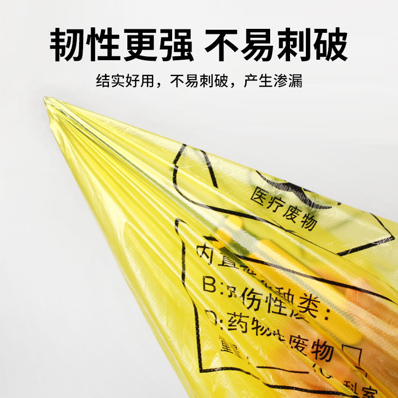 醫療廢物垃圾袋一般用什么材料？